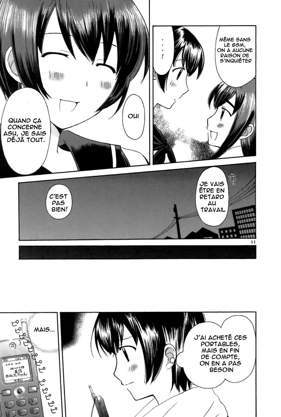 img Binbo Shimai Monogatari 11